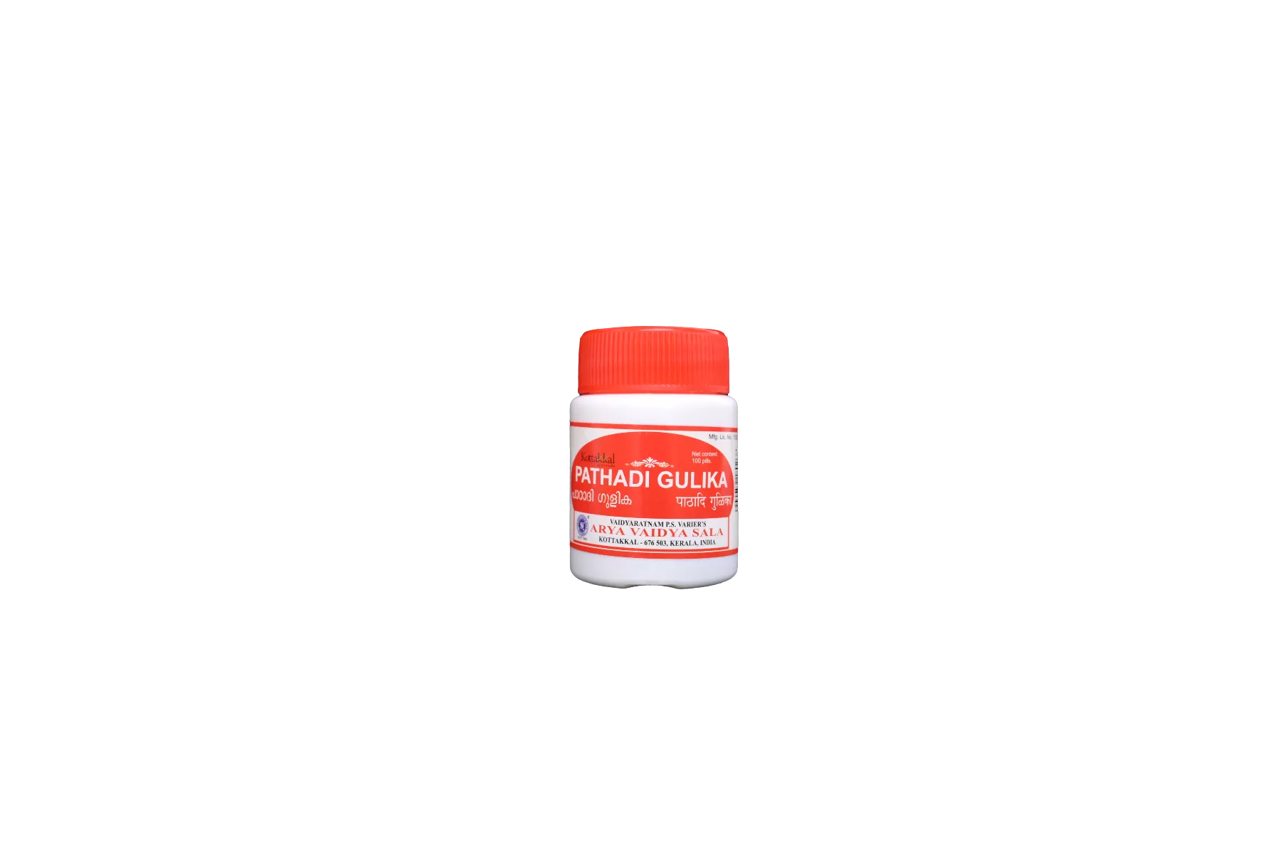 /store_images/products/kottakkal AVS Patadi Gulika, 10 g-1.webp